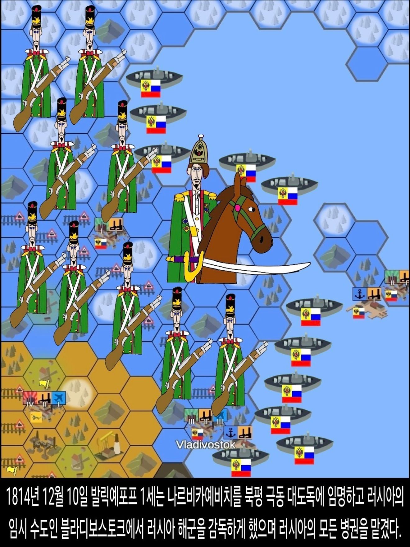 <DHC> Bitwa o Dallena