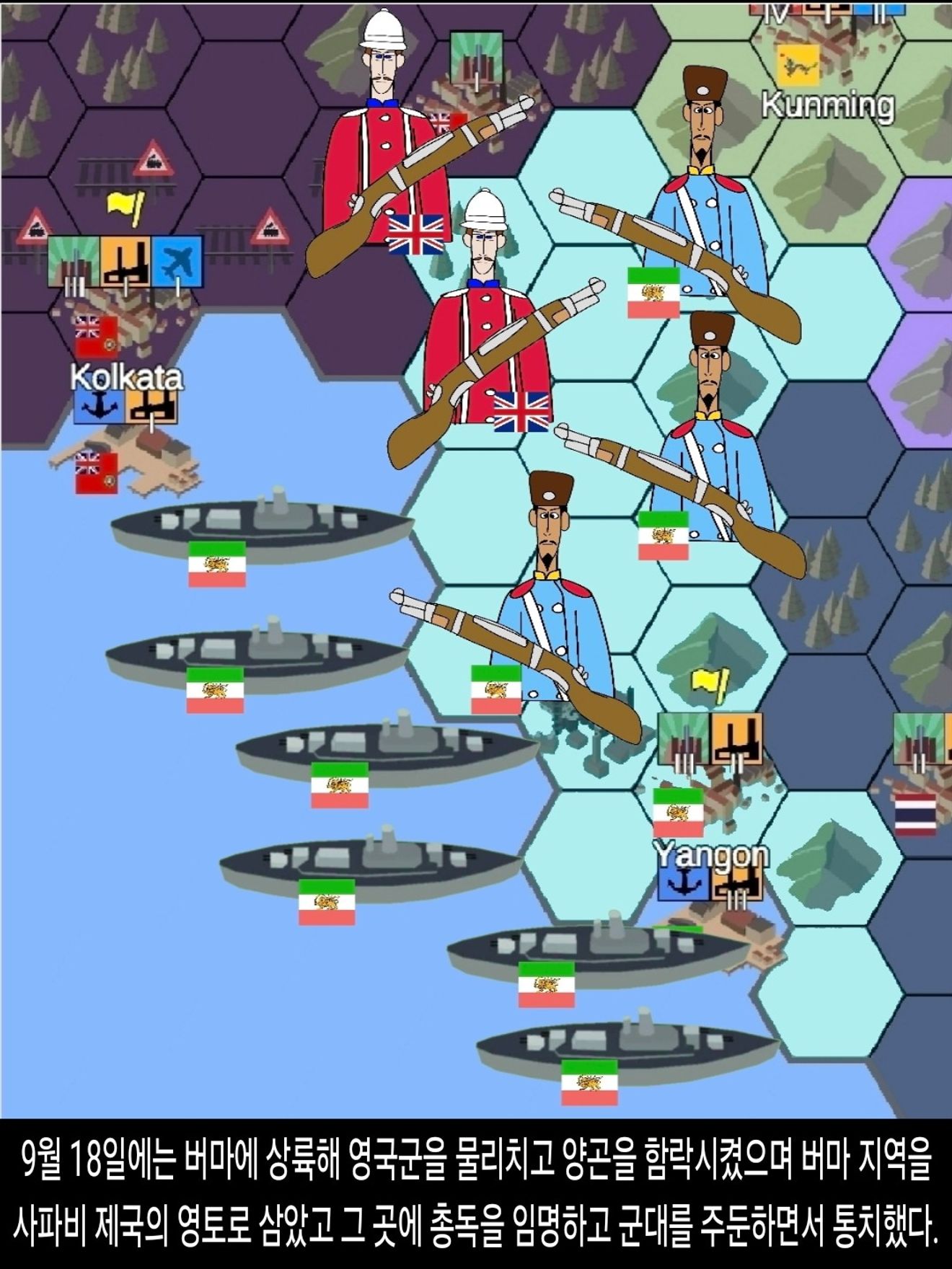 <DHC> 薩法維王朝如何成為強國？