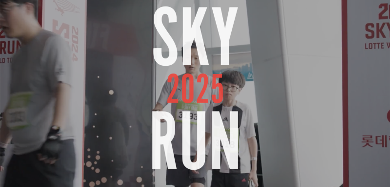 Carrera vertical Skyrun2025 en la Torre Lotte World, 123 pisos