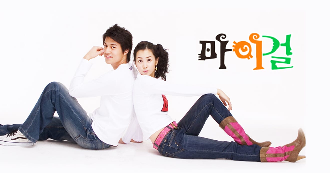 [K-drama filmlocaties reis] 'Hero is hij niet' filmlocaties ①