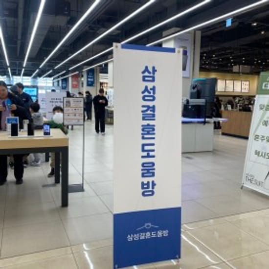 [Samsung Evlilik Yardım Odası] 2024 Düğün Fuarı Sözleşme Deneyimi! Ziyaret Etmeden Önce Mutlaka Bakmanız Gereken İpuçları (Creed J, Kooho, Style Floor)