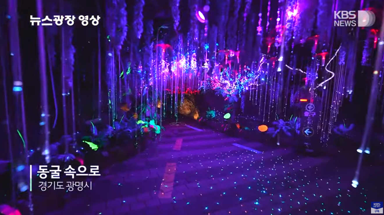 還沒決定要去哪裡旅行嗎？KBS 新聞廣場，20秒看懂《隱藏的旅遊景點》8月第4週