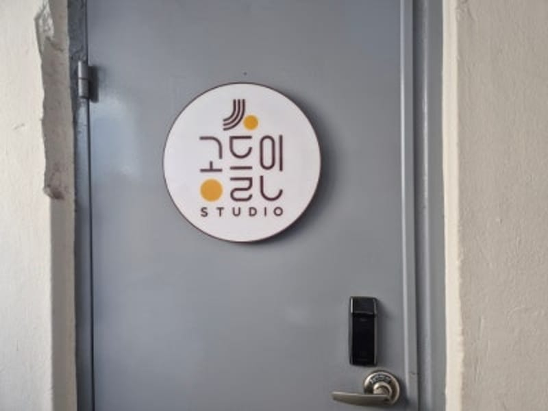 Studio di Yongdeokpo: Pengalaman Pemotretan Body Profile di Gongdeulin Studio, Munraedong - Tanpa Beban!