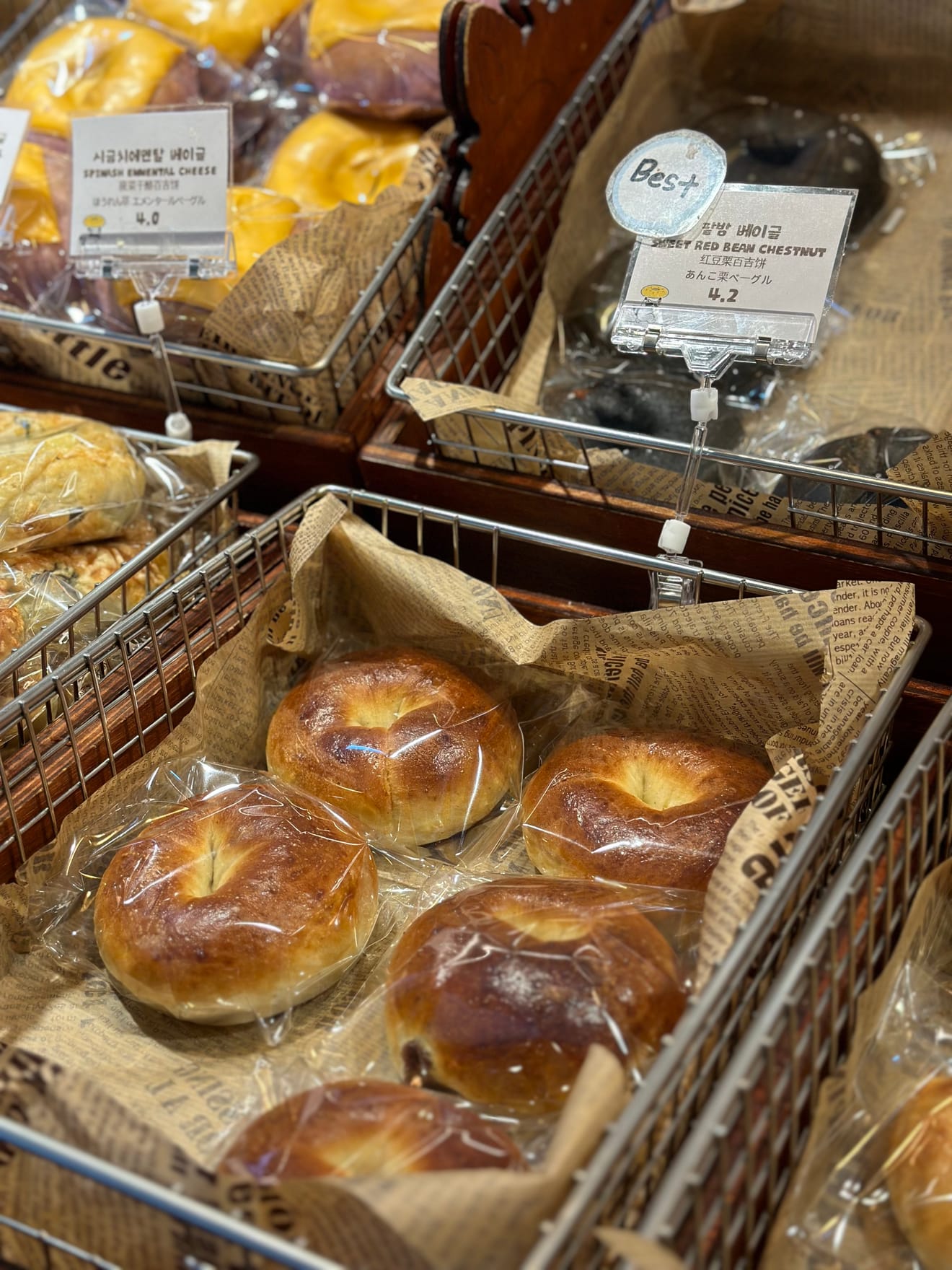 Café in de buurt van Hapjeong Station, Neruguri Bagel