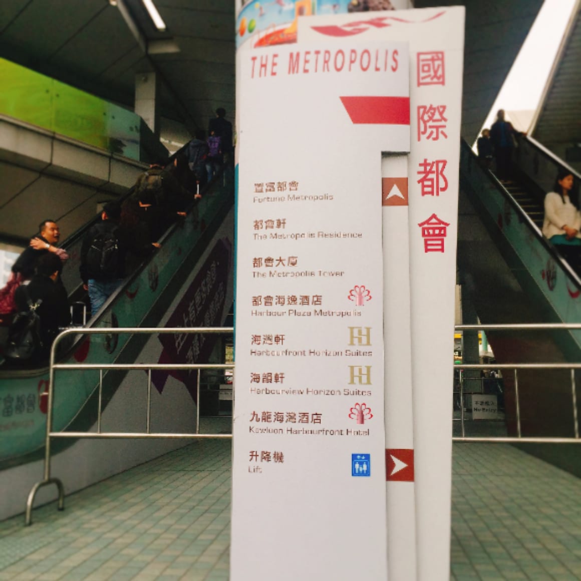 [Avis honnête sur un hôtel à Hong Kong] L'hôtel Harbour Plaza Metropolis est vraiment nul😥
