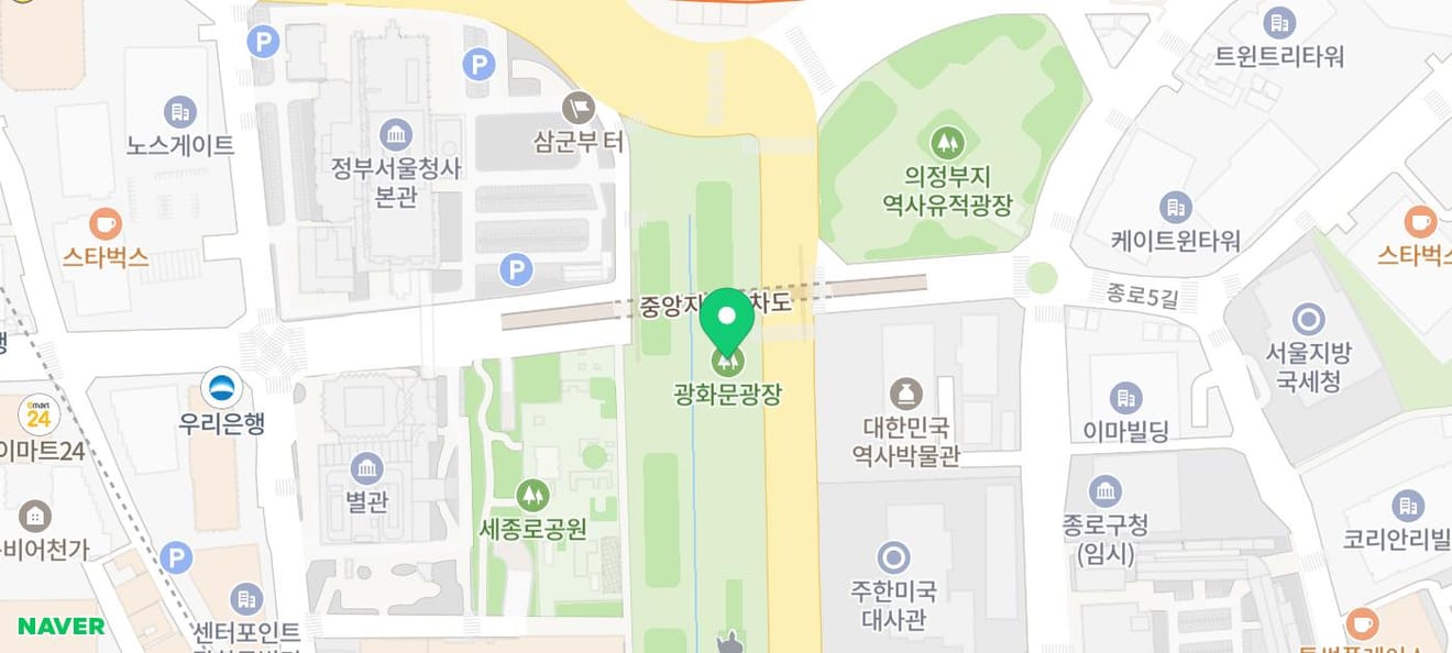 Iscrizione e cambio di marchio per la 25° edizione della Mezza Maratona di Seoul