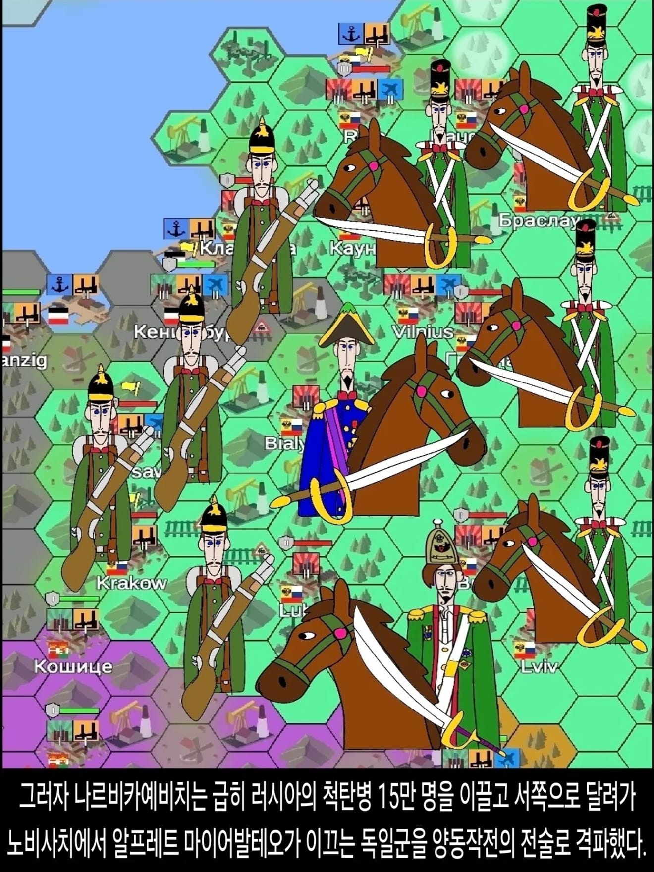 <DHC> 達利瓦·尤里·納爾維卡耶維奇人物故事