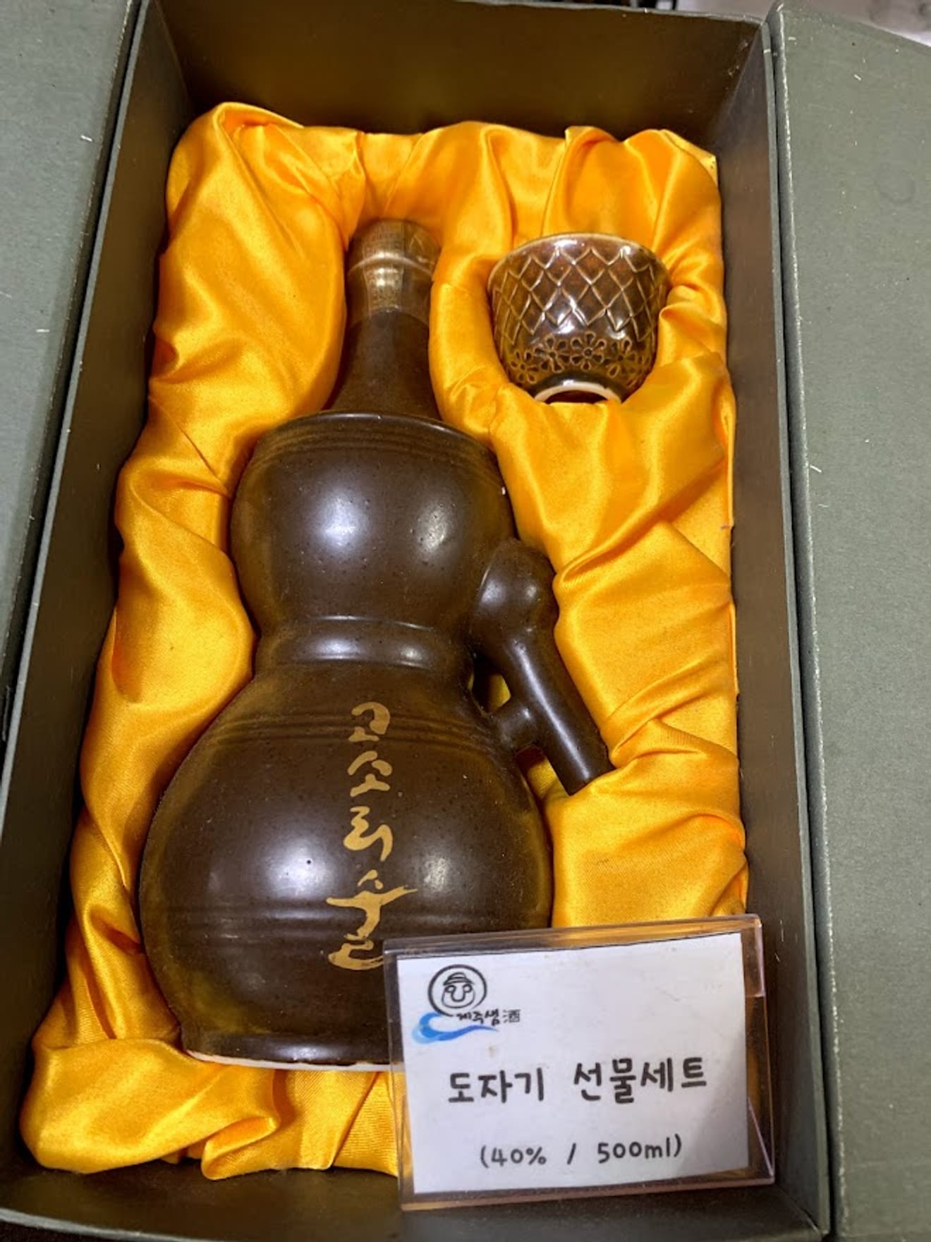[Menjelajahi Pabrik Minuman Tradisional] 13. Pabrik Minuman Tradisional Jeju Saemju dengan Stamp Tour Ohmegi Sul