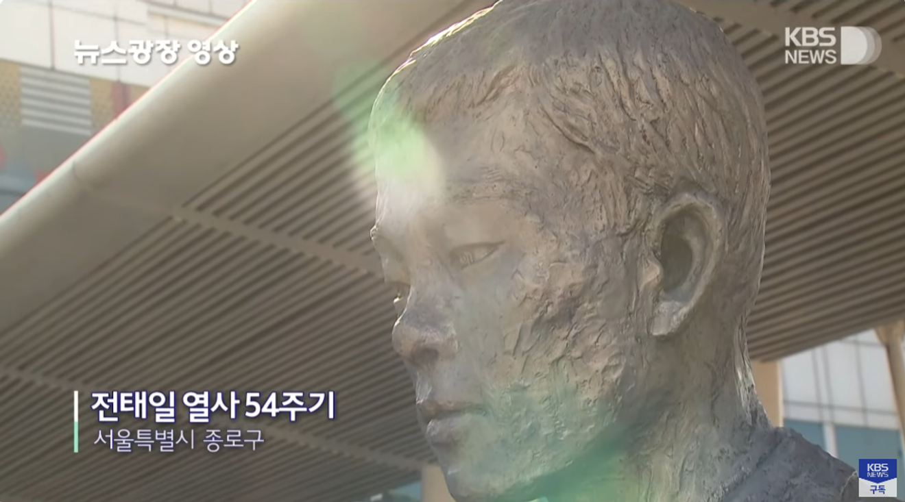 Belum Tentukan Destinasi Liburan? Intip 20 Detik <Hidden Gem> di KBS News Plaza, 2-3 Minggu November