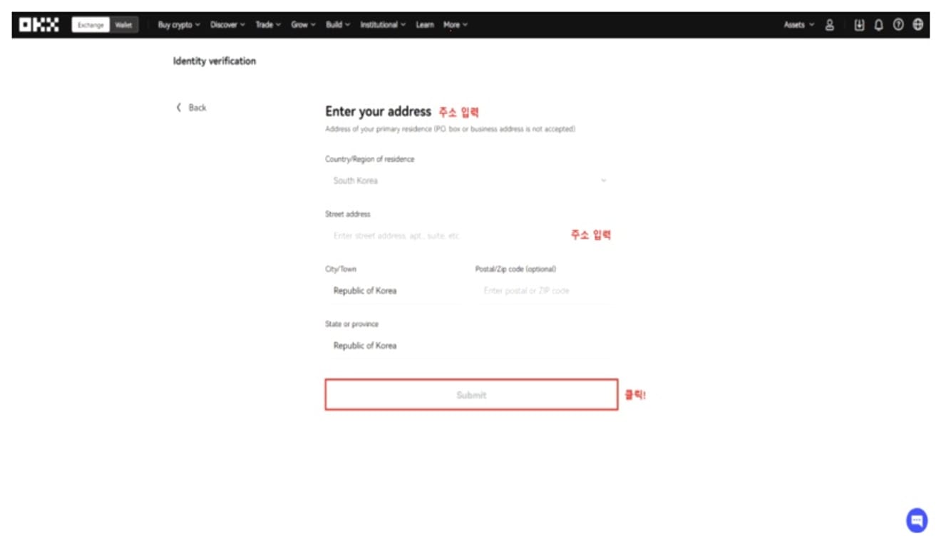 OKX-KYC-személyazonosság-hitelesítés-módja-6