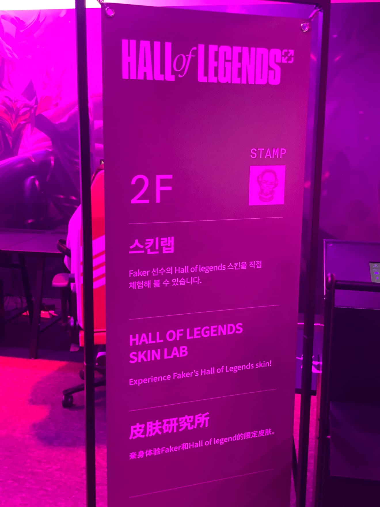 LoL Faker: Templo de Faker no HyperX Ground - Exposição, Adoração, Open Run, Simulado, Brindes, Skin da Ahri e Experiência