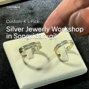 'Kam & Slow', a jewelry workshop in Songridan-gil