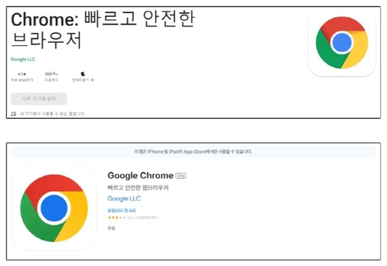 바이비트-모바일-한국어-설정-방법-1