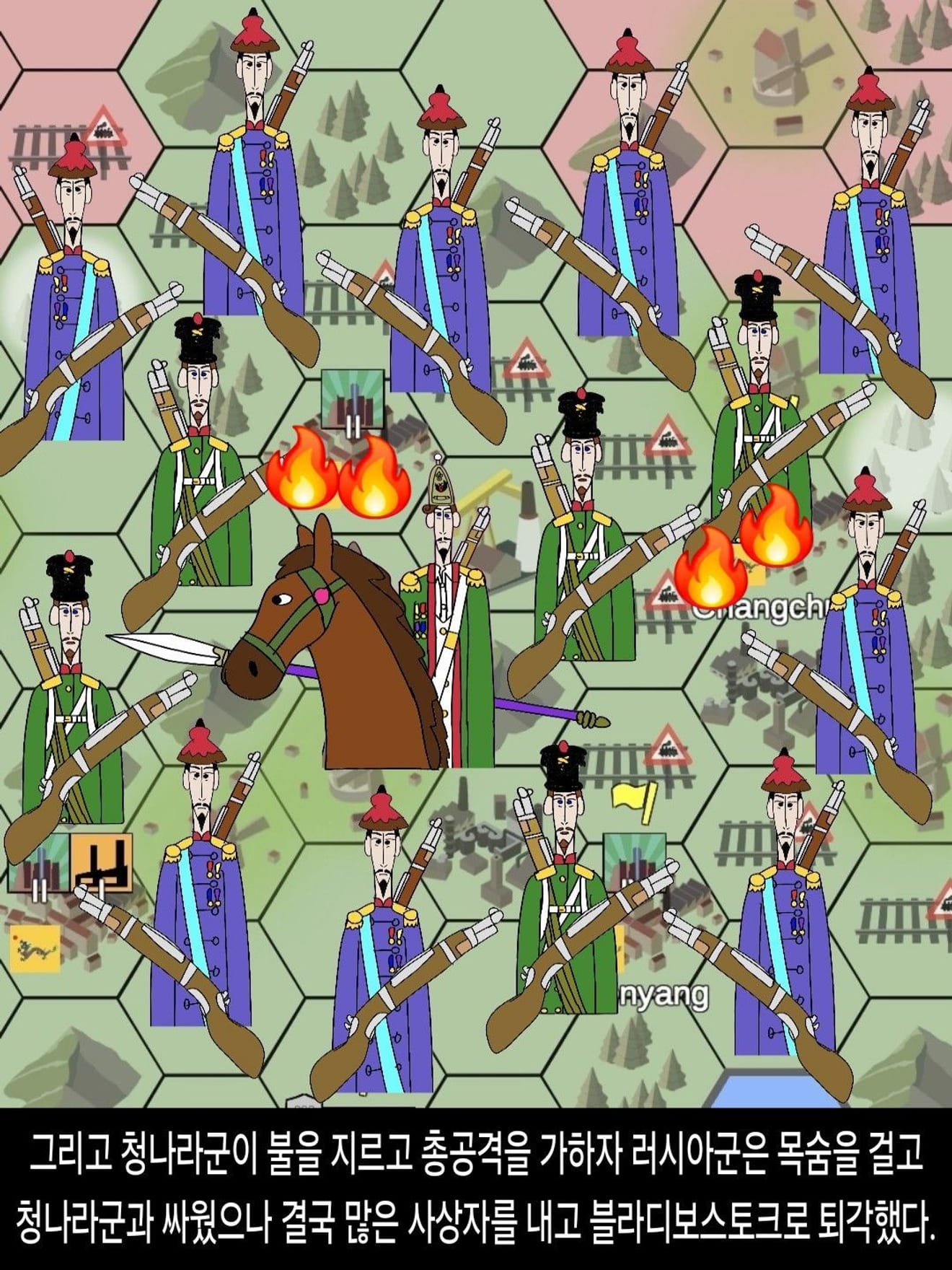 <DHC> 나베루트라드니코프 넨메르너 인물 스토리