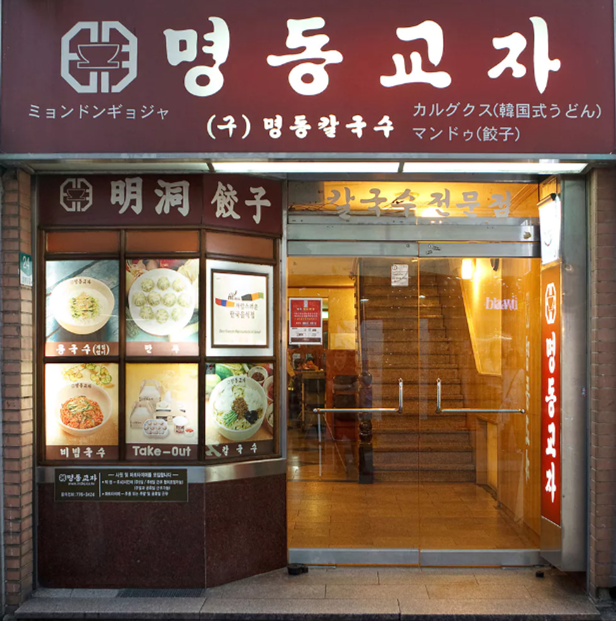 한국에 오면 꼭 먹어봐야 하는 한국 음식 5개 추천!