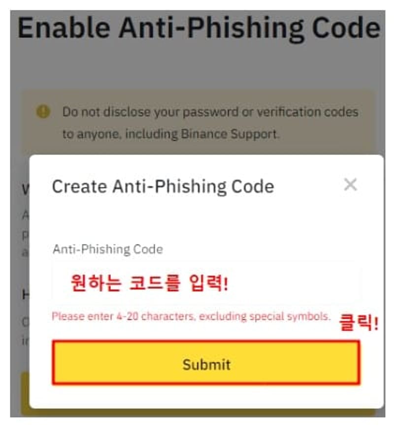 Binance-configuración-de-seguridad-método-10
