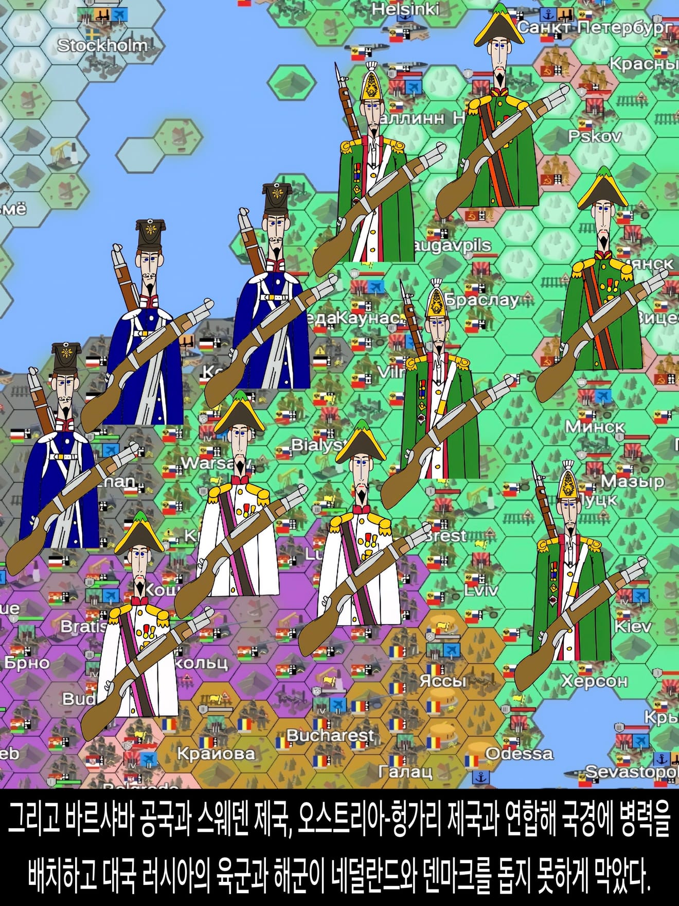 <DHC> นาร์บิกาเยวิช มารู ดาเลรู และโลกที่เปลี่ยนแปลงอย่างรวดเร็ว