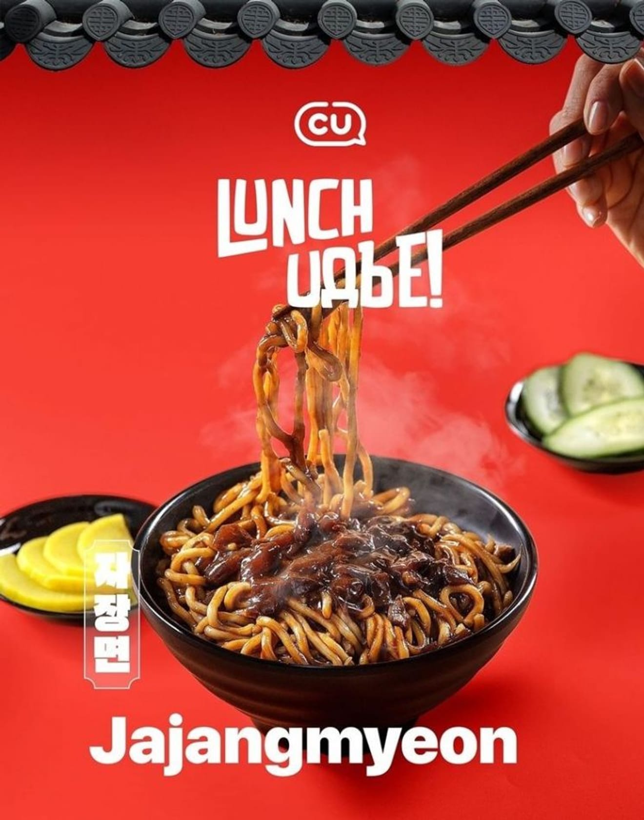 O charme do Jajangmyeon da CU que se espalha mais rápido que dramas coreanos na Mongólia! Qual a reação dos mongóis?