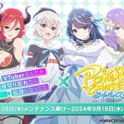 Poker Chase, evento de colaboração com o popular anime 'Vtuber Legend'