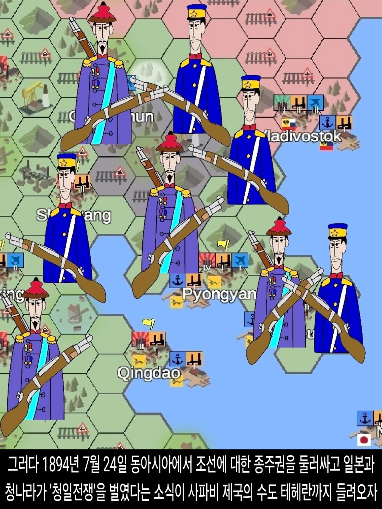 <DHC> 薩法維王朝如何成為強國？