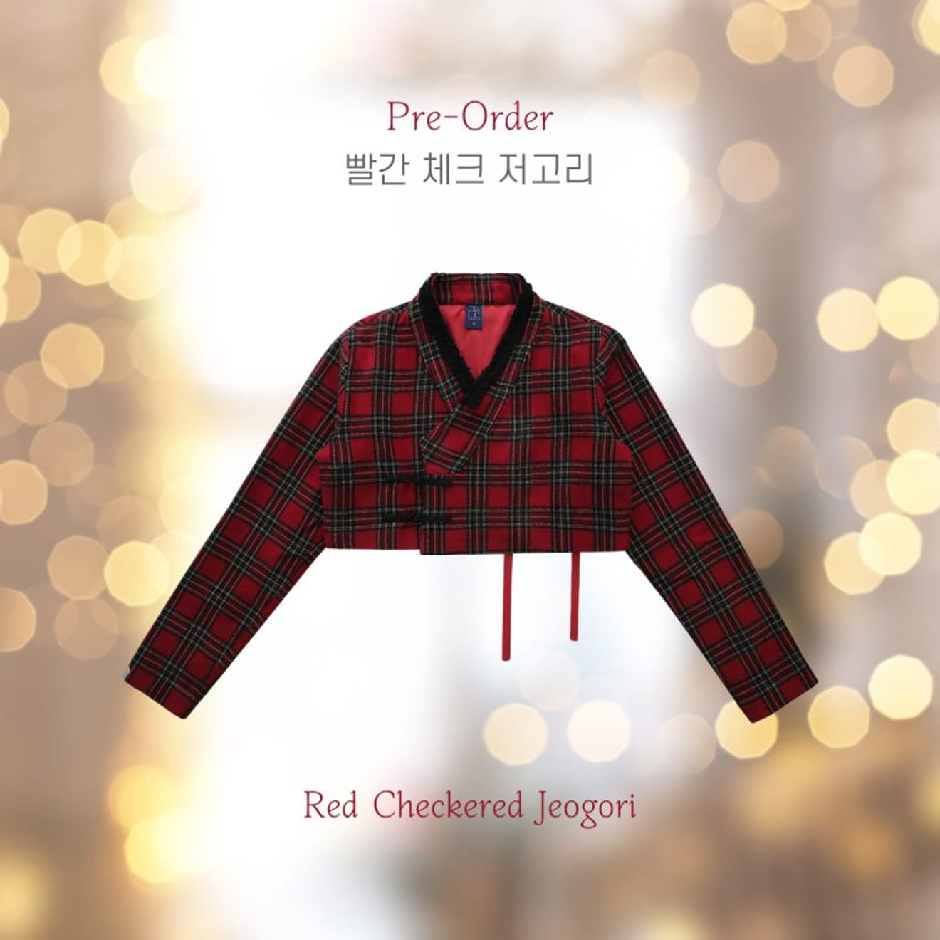 Tenues de soirée, style sensible, hanbok d'hiver, recommandation de nouveaux jeogori