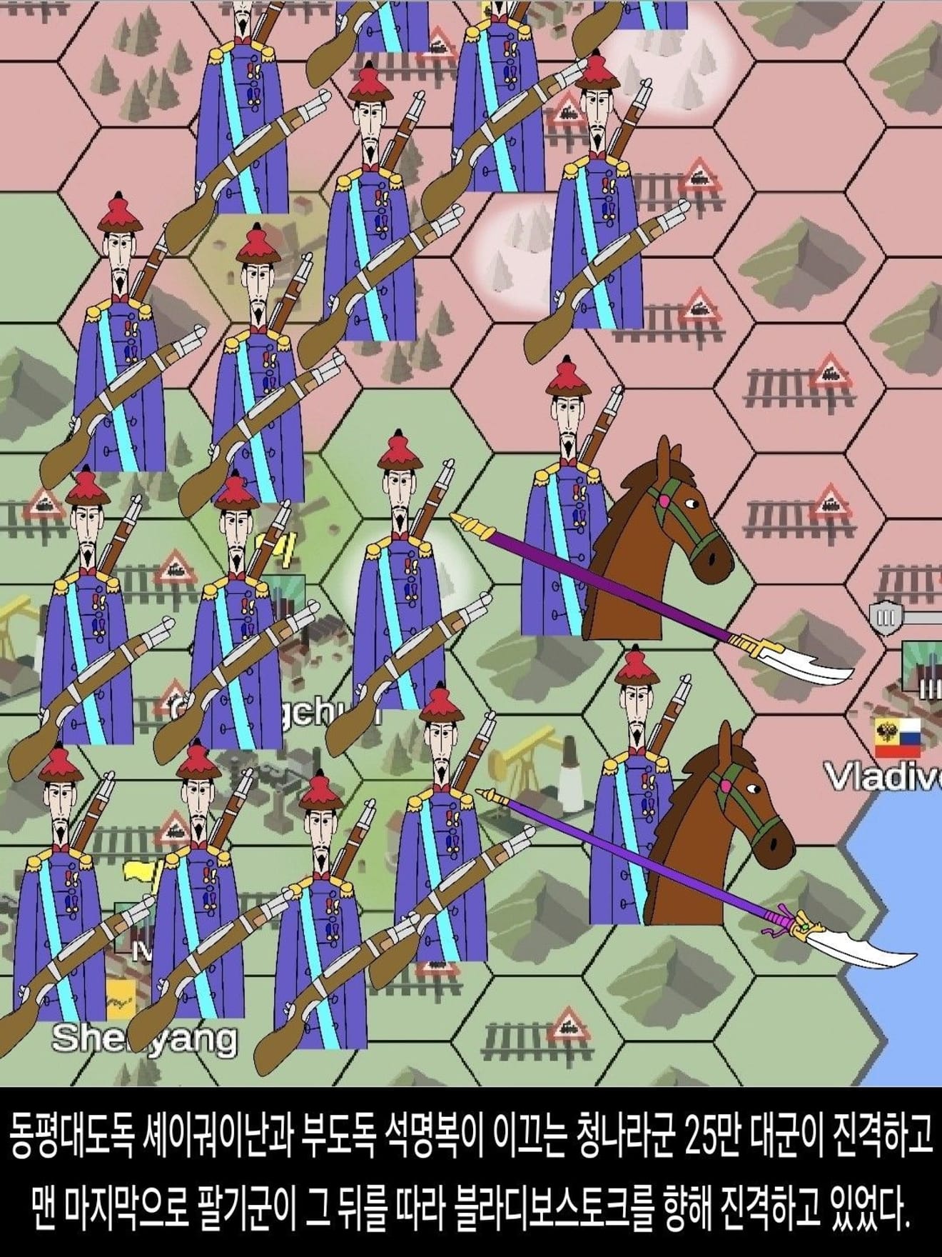 <DHC> 나베루트라드니코프 넨메르너 인물 스토리