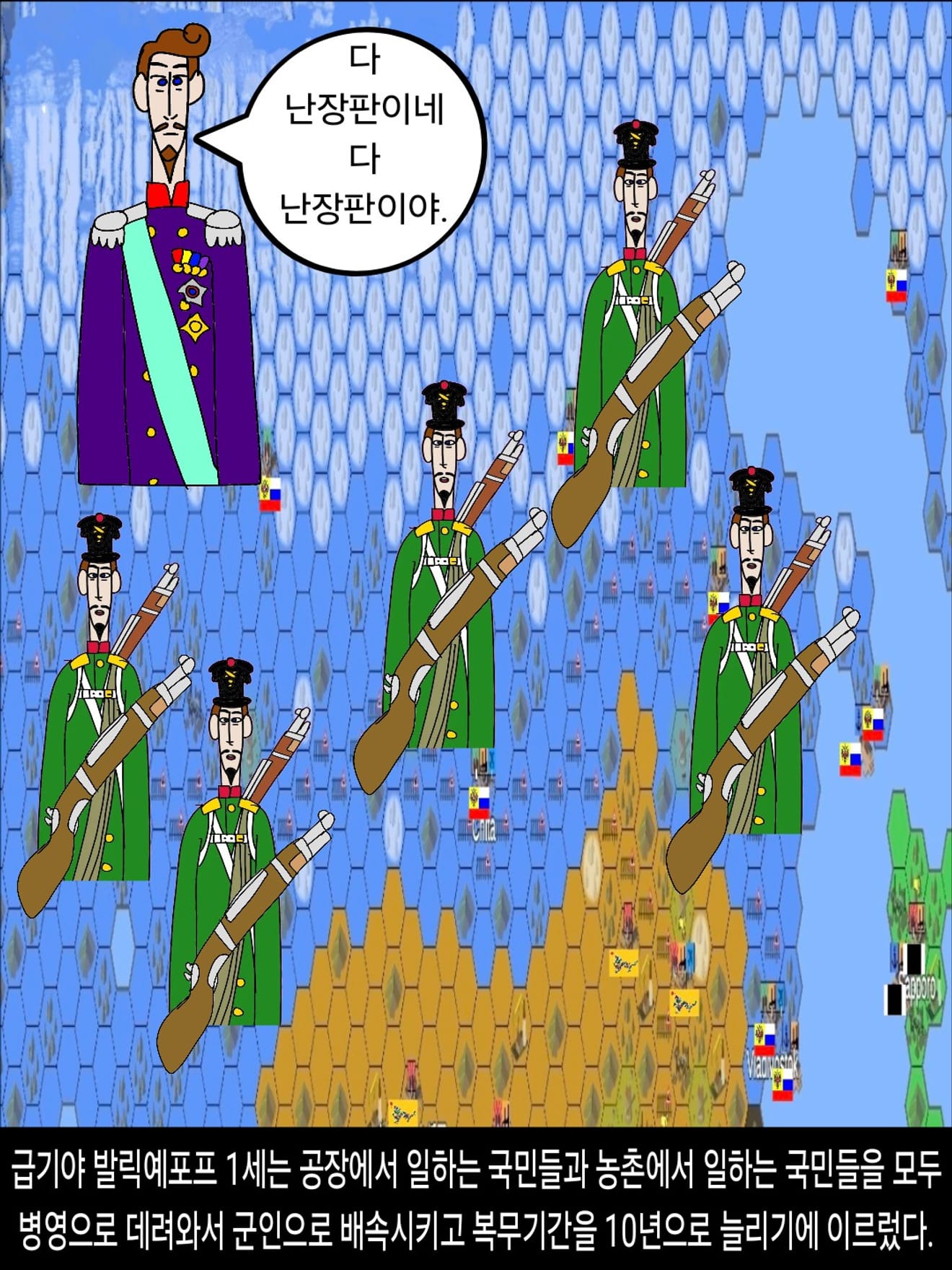 <DHC> นาร์บิกาเยวิช มารู ดาเลรู และโลกที่เปลี่ยนแปลงอย่างรวดเร็ว