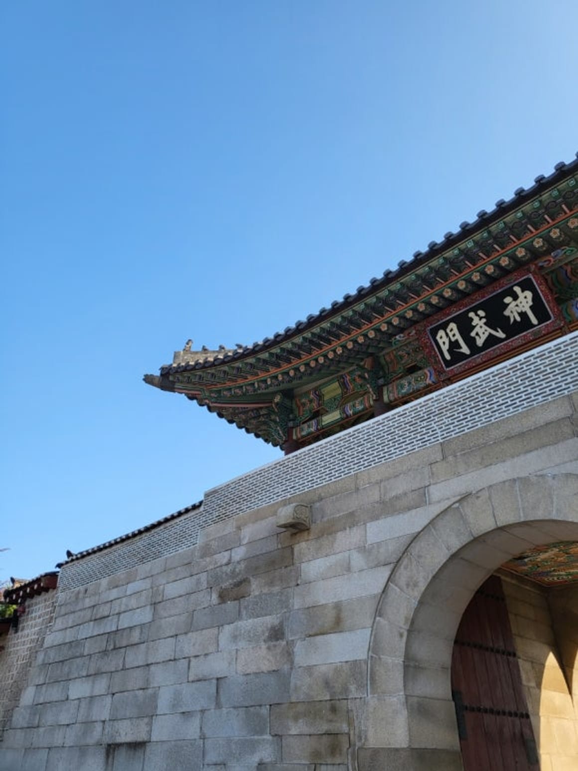 Gyeongbokgung Hanbok Verleih Erfahrungsbericht: Byeolgungteo Hanbok