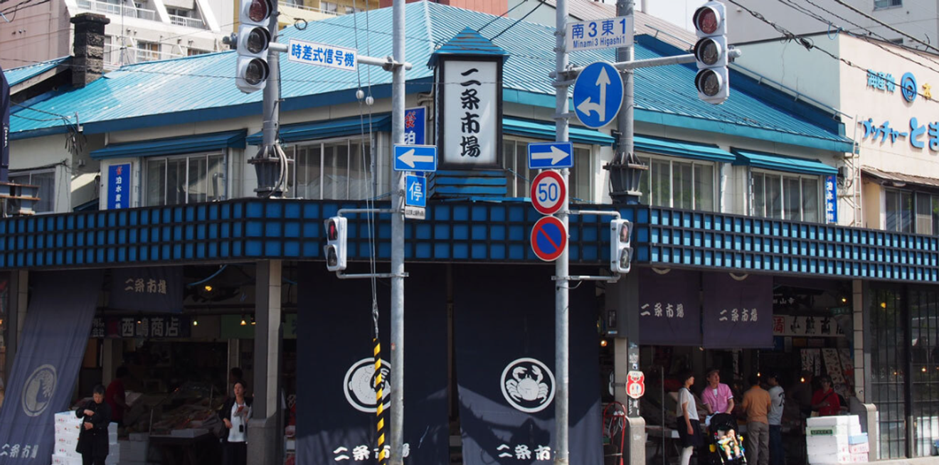 Fuente: Bienvenidos a Sapporo