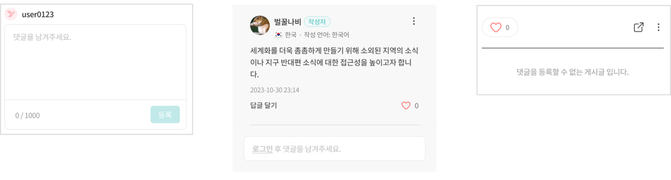 durumis 업데이트 예정 목록 (24.11.07 작성 수정)