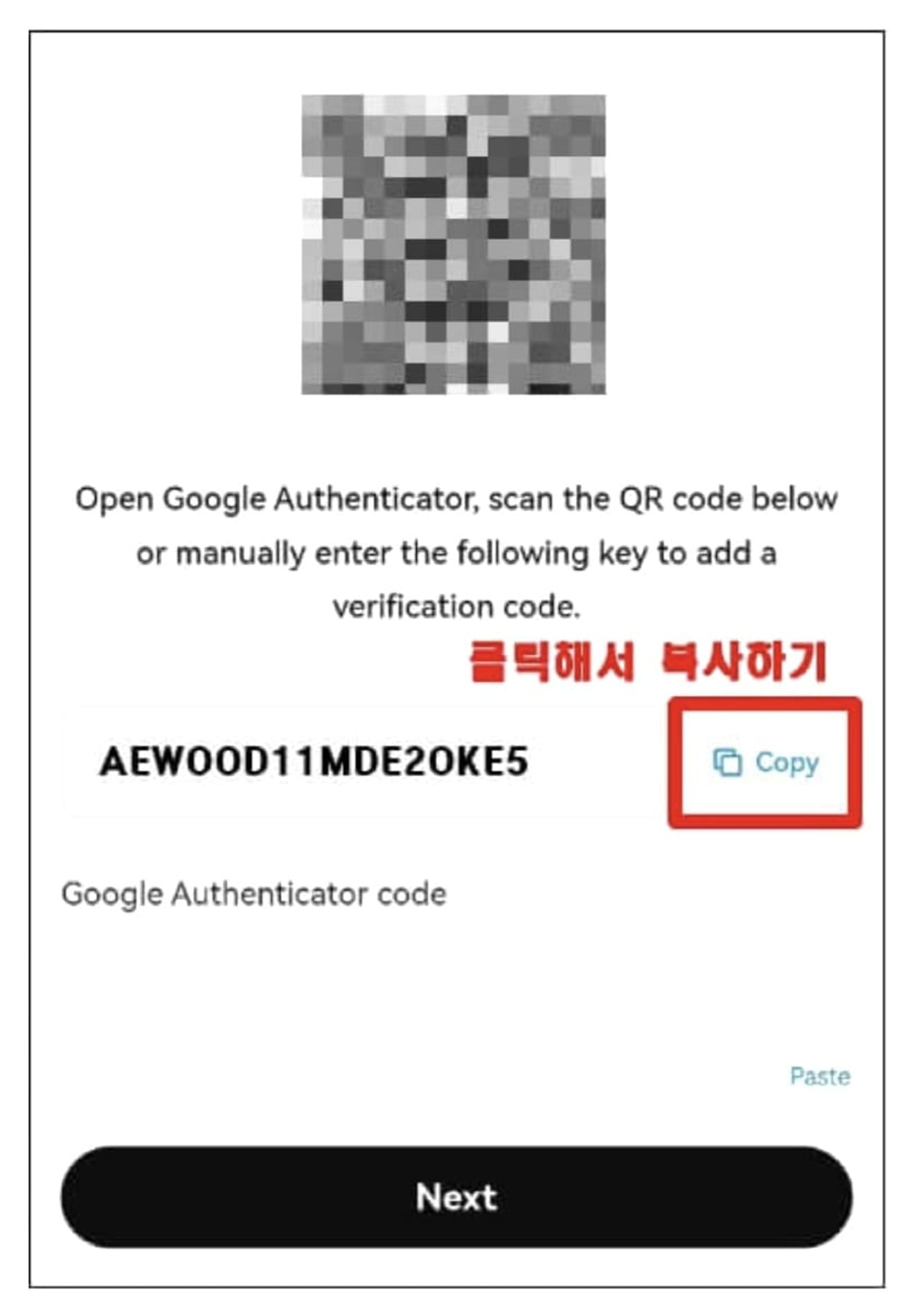 Bitget-OTP-configuration-méthode-5