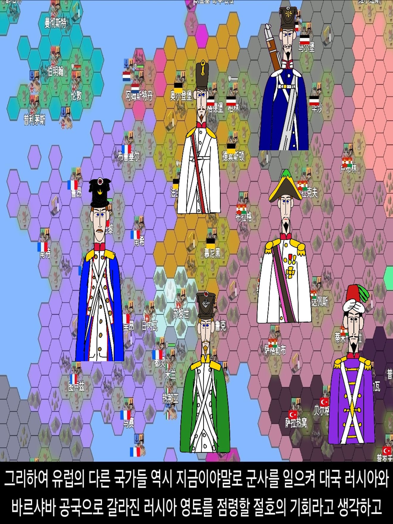 <DHC> นาร์บิกาเยวิช มารู ดาเลรู และโลกที่เปลี่ยนแปลงอย่างรวดเร็ว