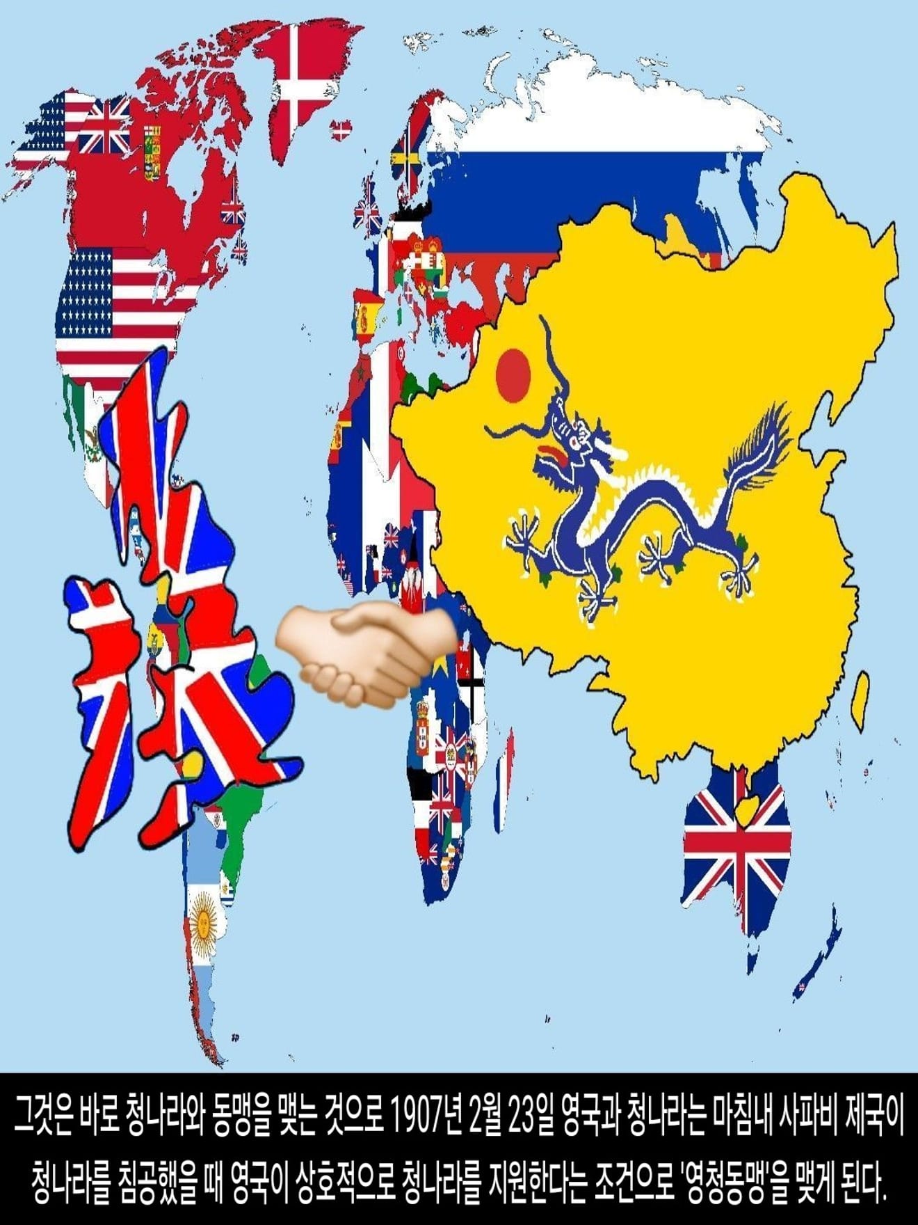 <DHC> The Sasanian-Zoroastrian War and the Fall of the Safavid Empire