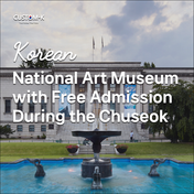 Exposição gratuita do Museu Nacional de Arte Moderna para o Chuseok