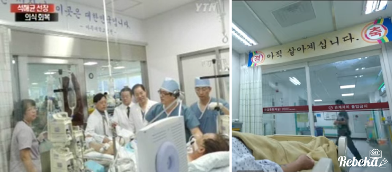 追憶李國種教授…影集《重症外傷中心》令人深省
