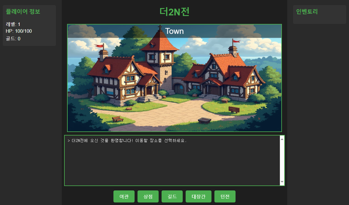 [1 วัน] สร้างเกมสนุกๆ กับ AI