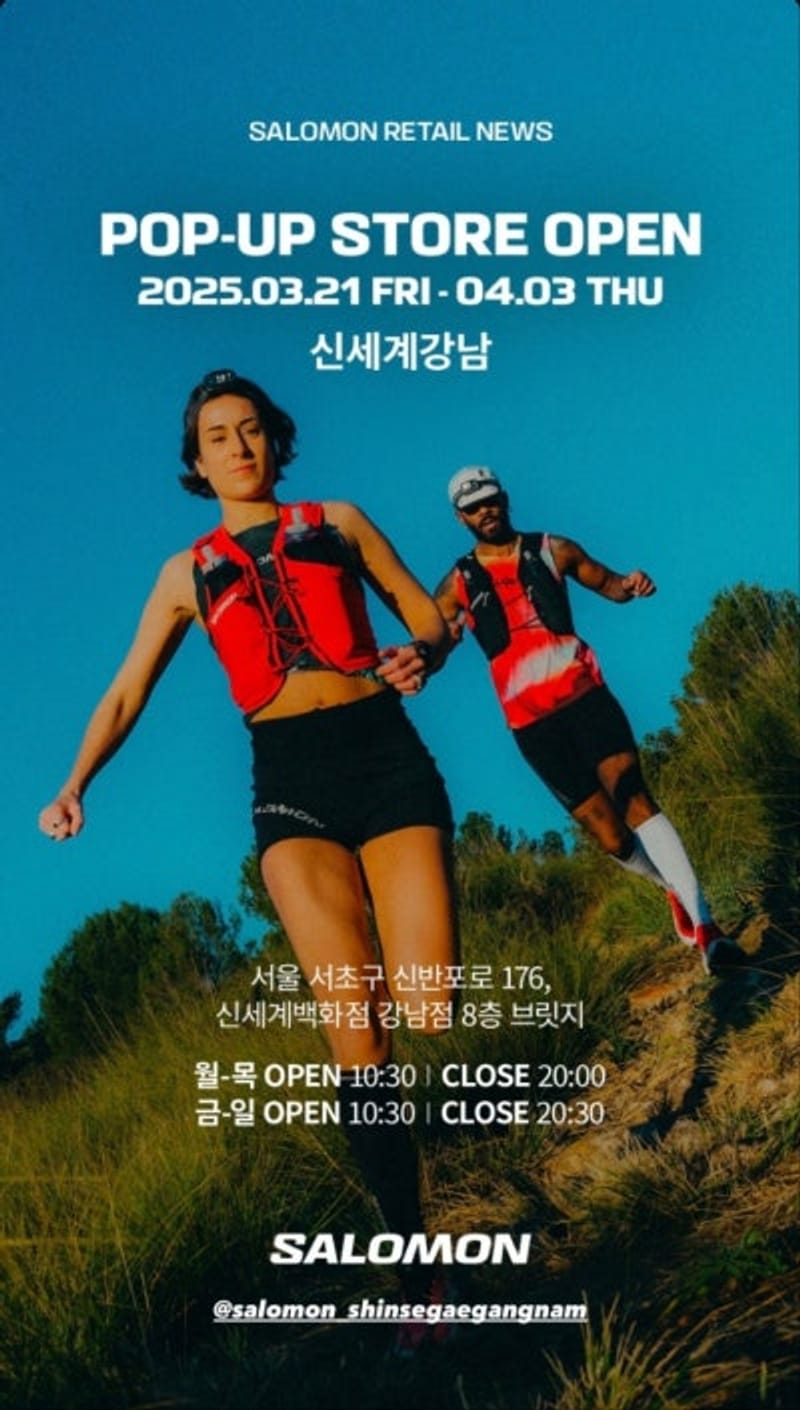 ¡No te lo pierdas! Consigue tu entrada para GTNS en el evento pop-up de Salomon Running