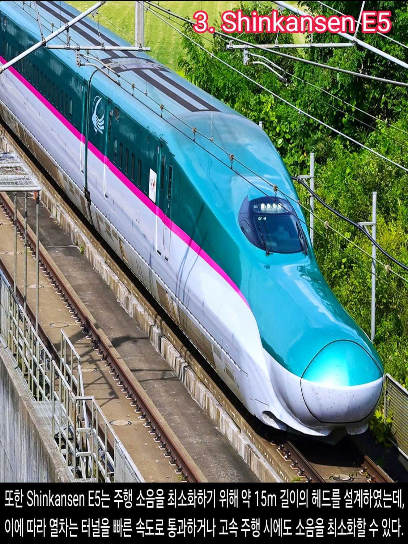 <DHC> 10 อันดับแรกของรถไฟความเร็วสูงที่เร็วที่สุดในโลก