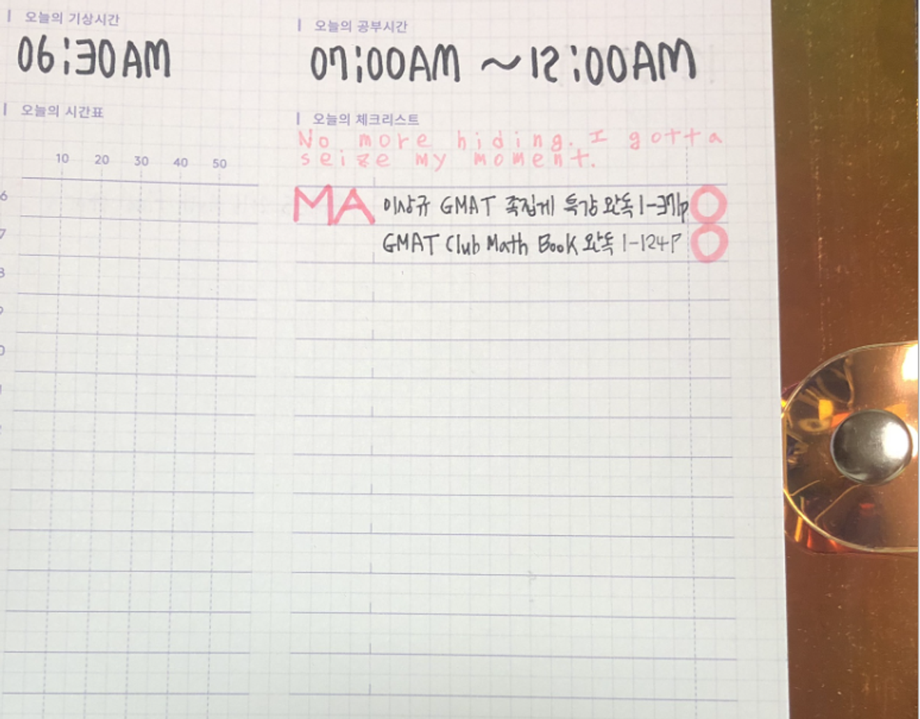 [GMAT] Jak przygotować się do egzaminu z pytań z poprzednich lat (+jak napisać plan nauki)