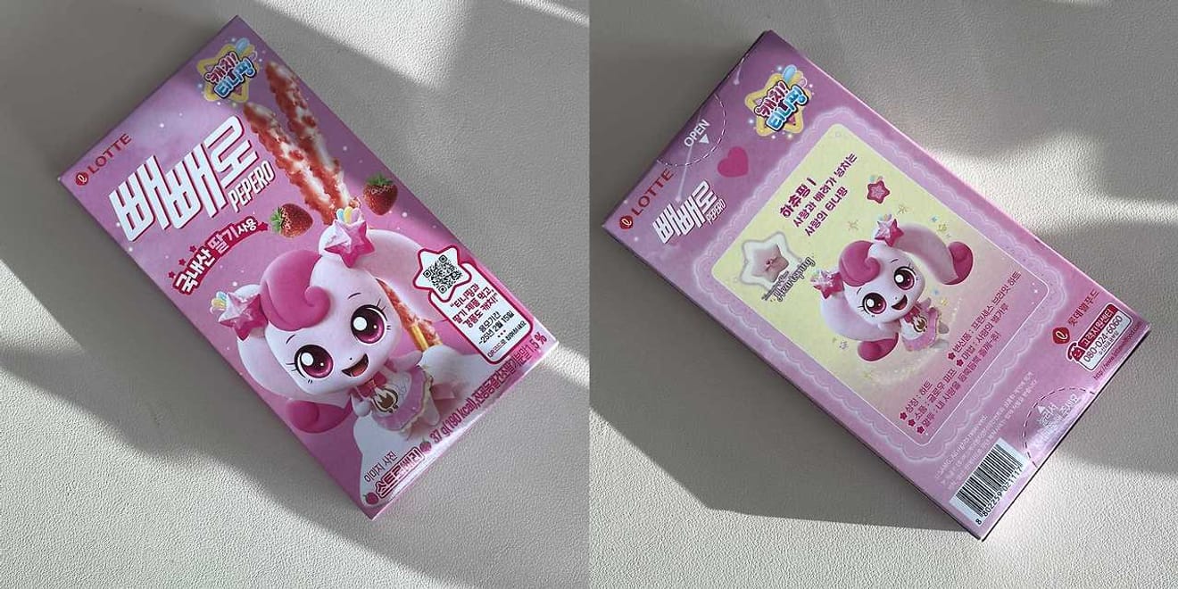 Avis sur les Petits Bretzels à la Fraise de Hatchuping de Tiniping
