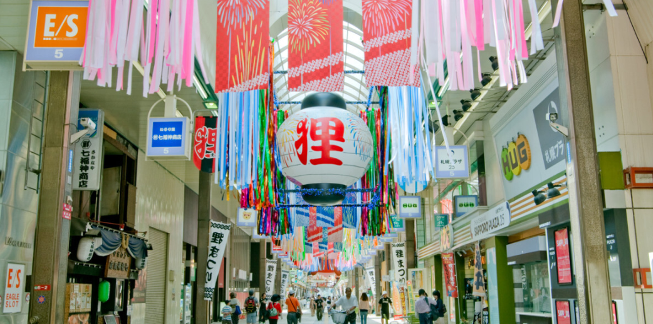 Fuente: Viaje a Sapporo