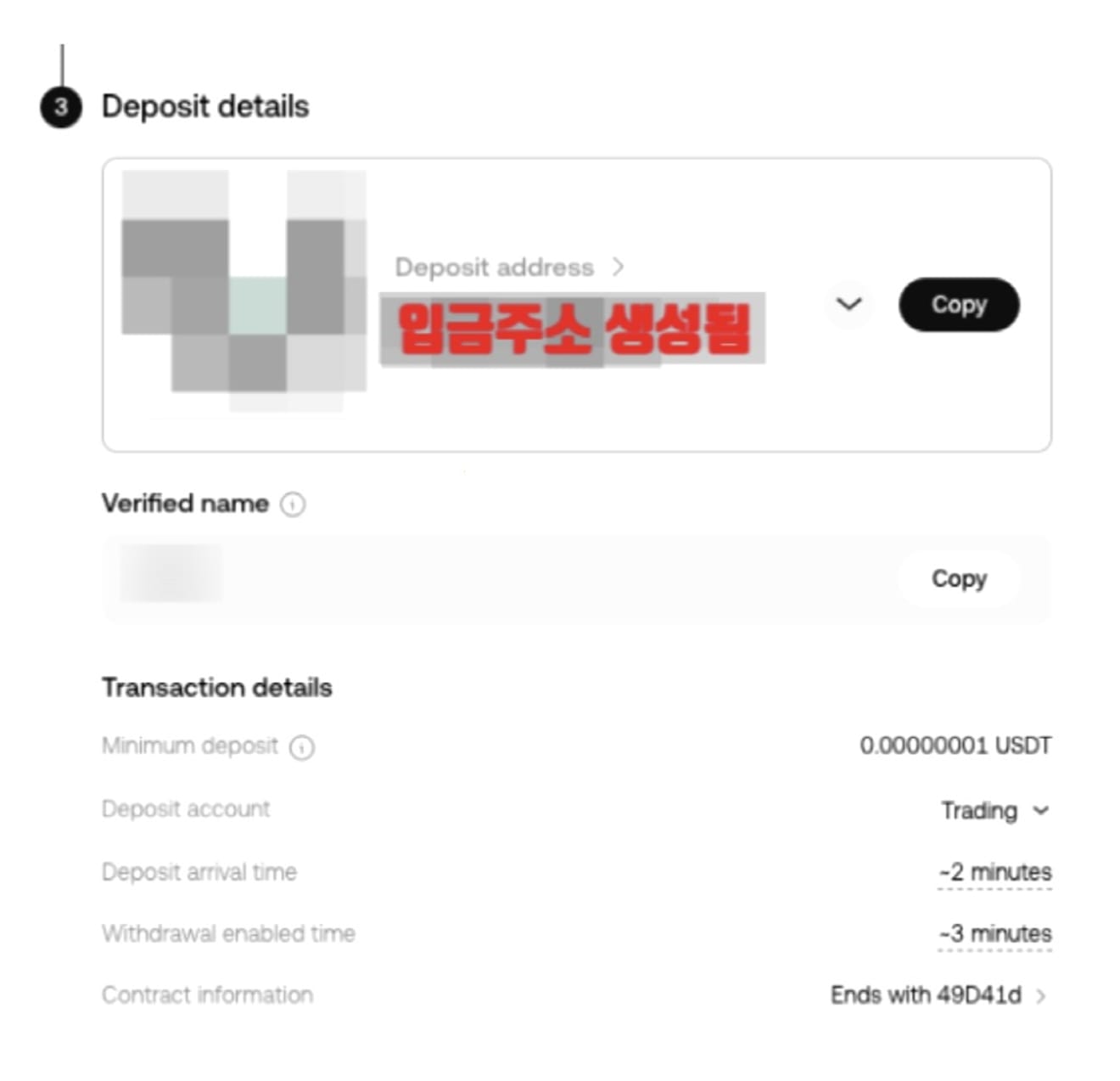 比特幣-期貨交易-方法-15