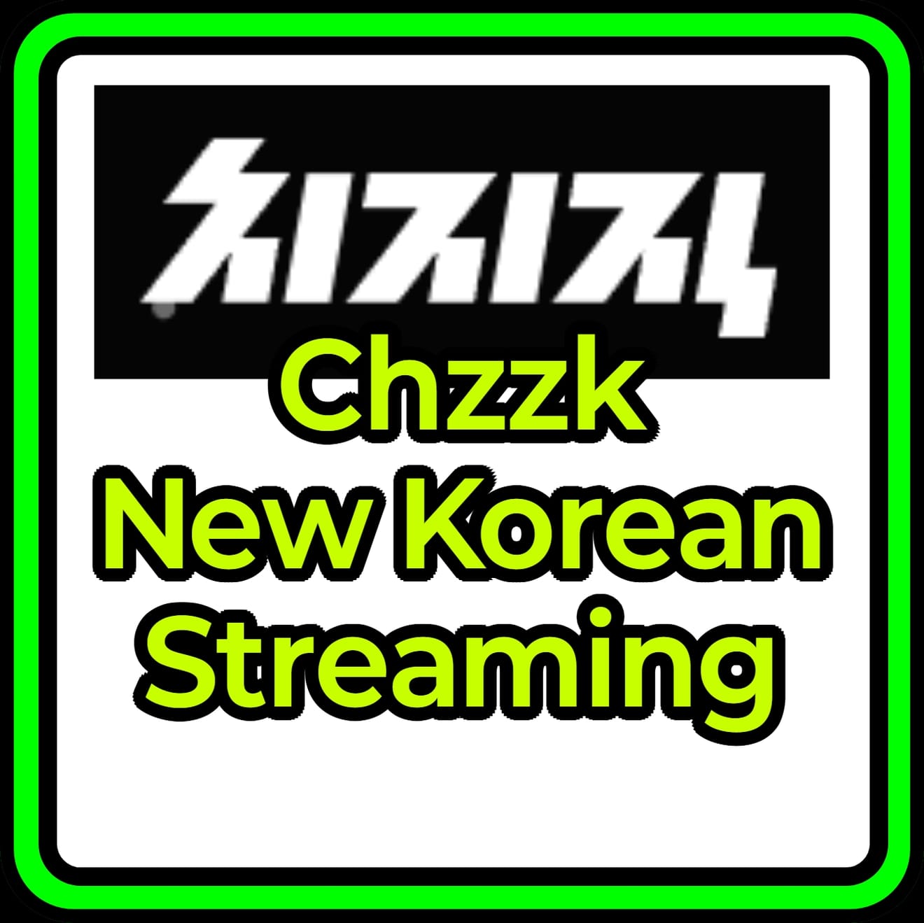 Naver Chizichic se torna gigante do streaming na Coreia, substituindo a Twitch em 2025