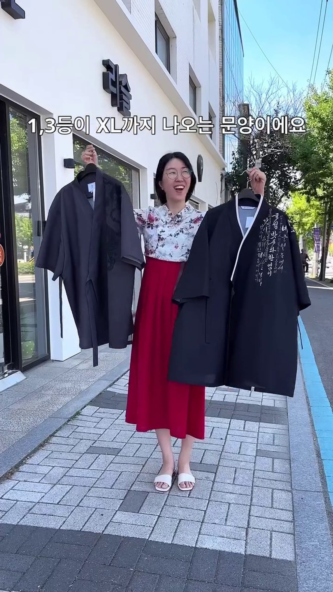 Des motifs de tigre et d'oiseaux de style peinture traditionnelle coréenne (minwha) rehaussent le style d’un chemisier Hanbok grande taille ! La taille XL est également très jolie !
