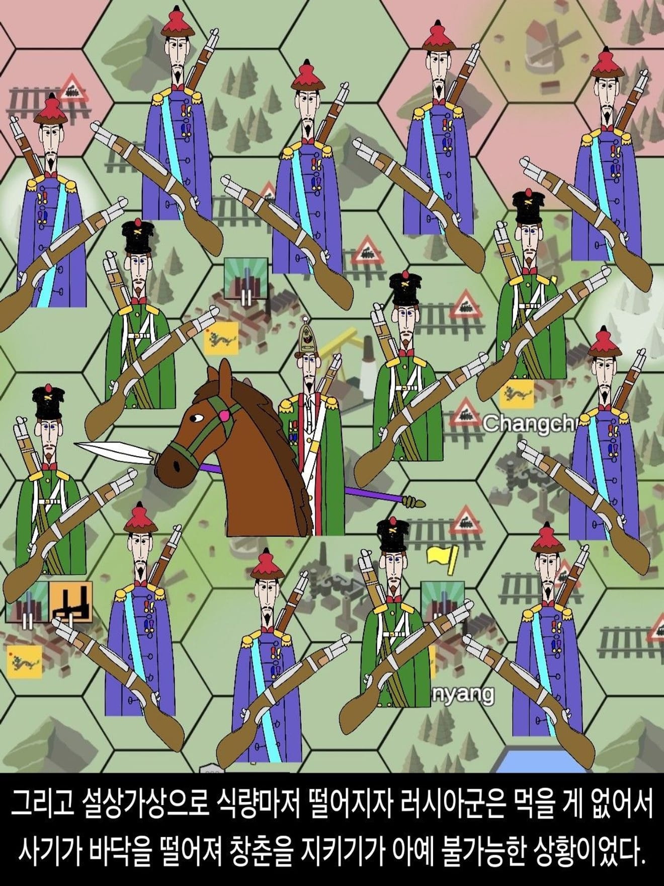 <DHC> 나베루트라드니코프 넨메르너 인물 스토리