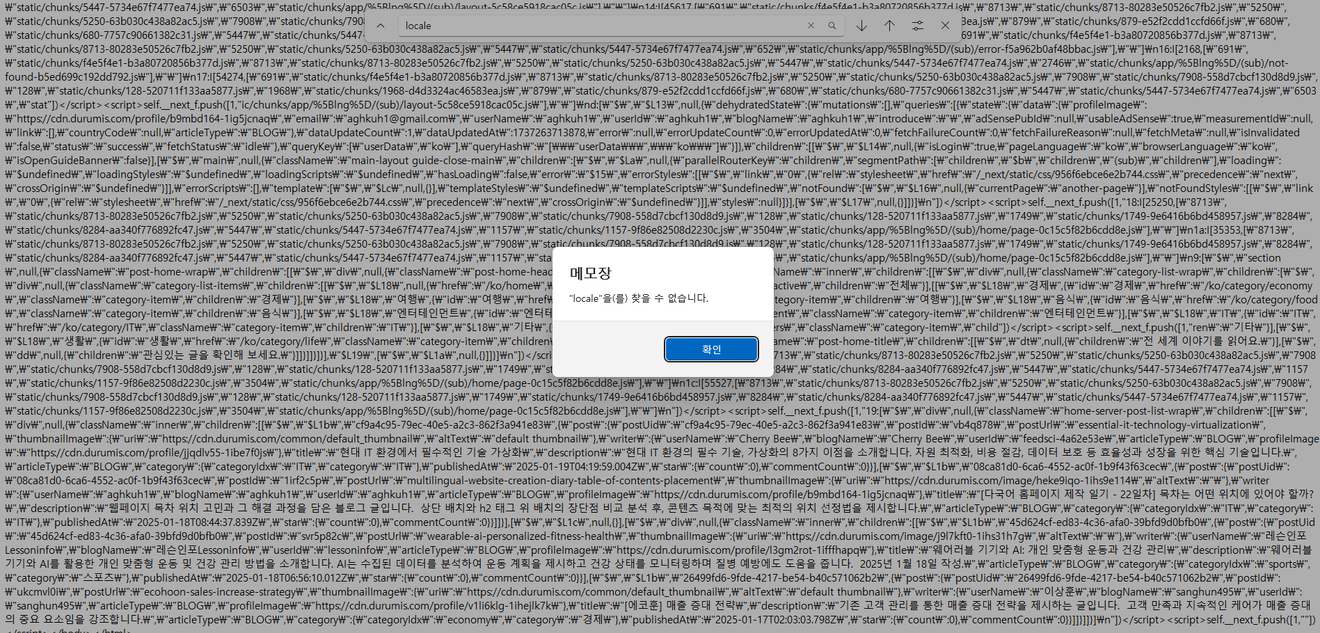 [Nhật ký xây dựng trang web đa ngôn ngữ - Ngày 23] Cài đặt vùng ngôn ngữ!