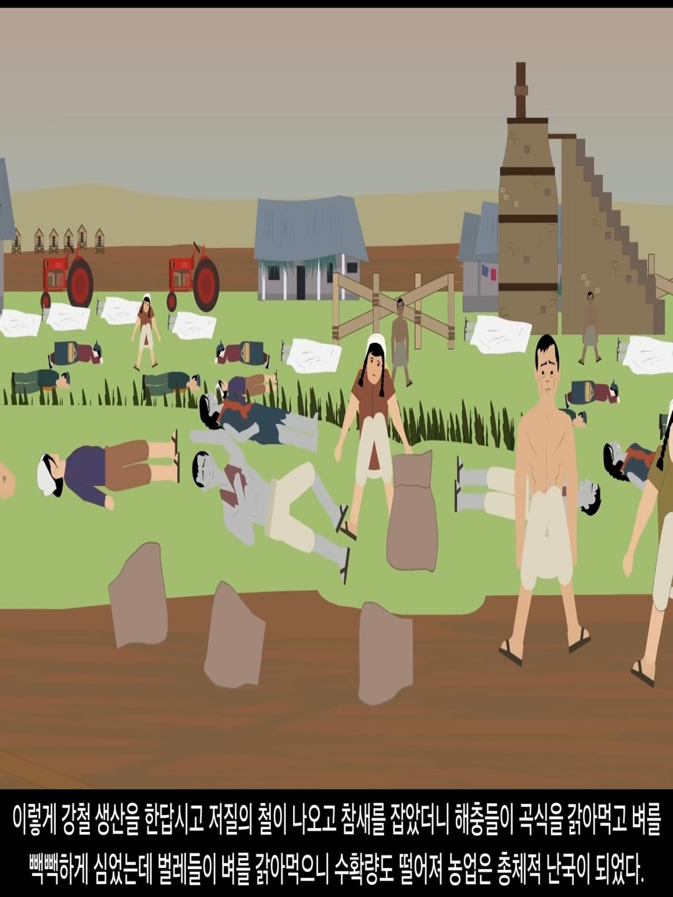 <DHC> นโยบายที่น่าสลดใจที่สุดในประวัติศาสตร์จีน การก้าวกระโดดครั้งใหญ่ ซึ่งทำให้ผู้คนหลายสิบล้านคนต้องเผชิญกับความตาย