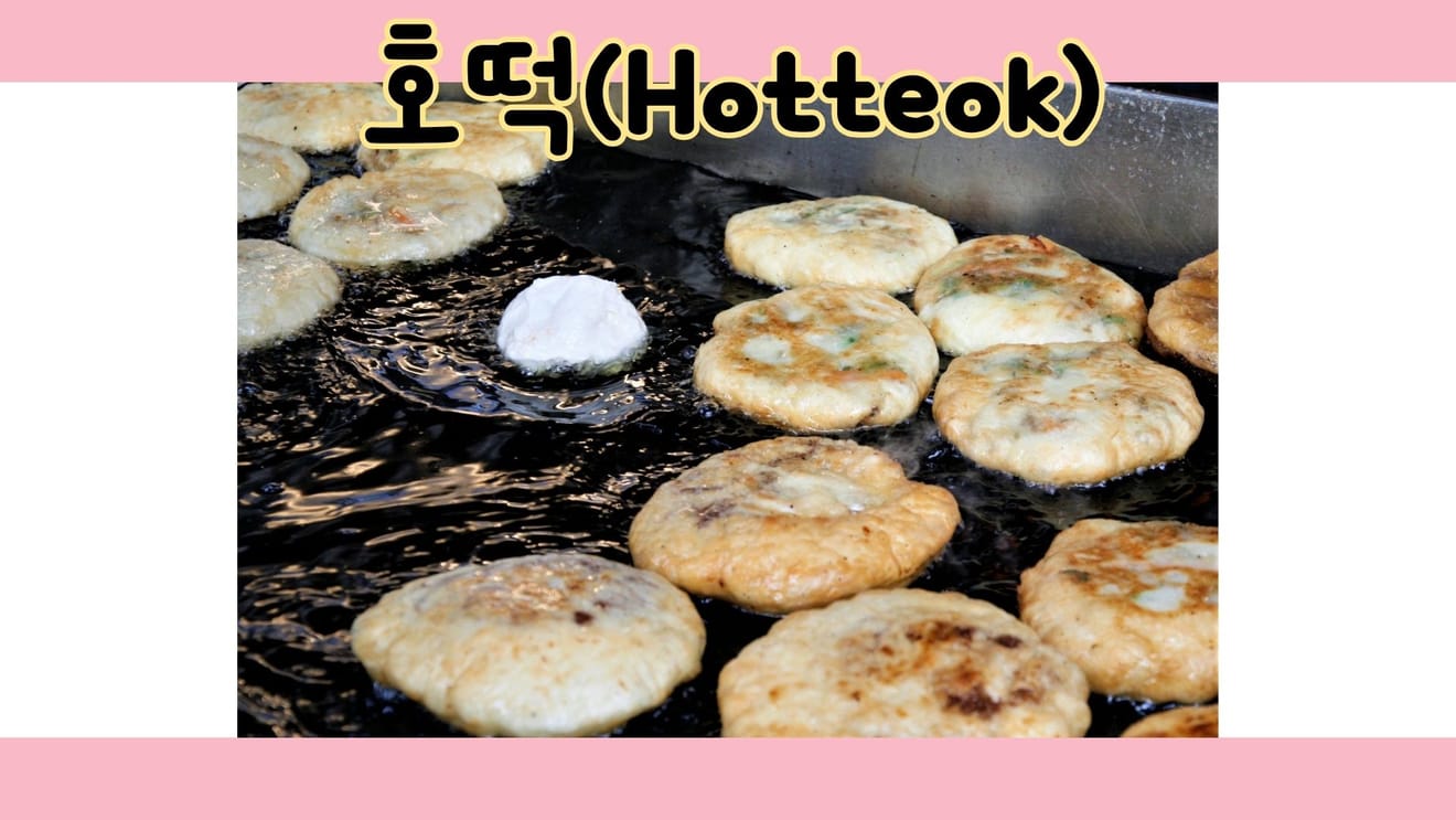 韓国人がおすすめする韓国の冬の軽食TOP5