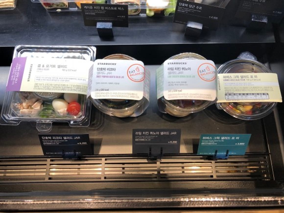 Starbucks salade:: Cobb Yoghurt dieet (prijs €5,80) heerlijk