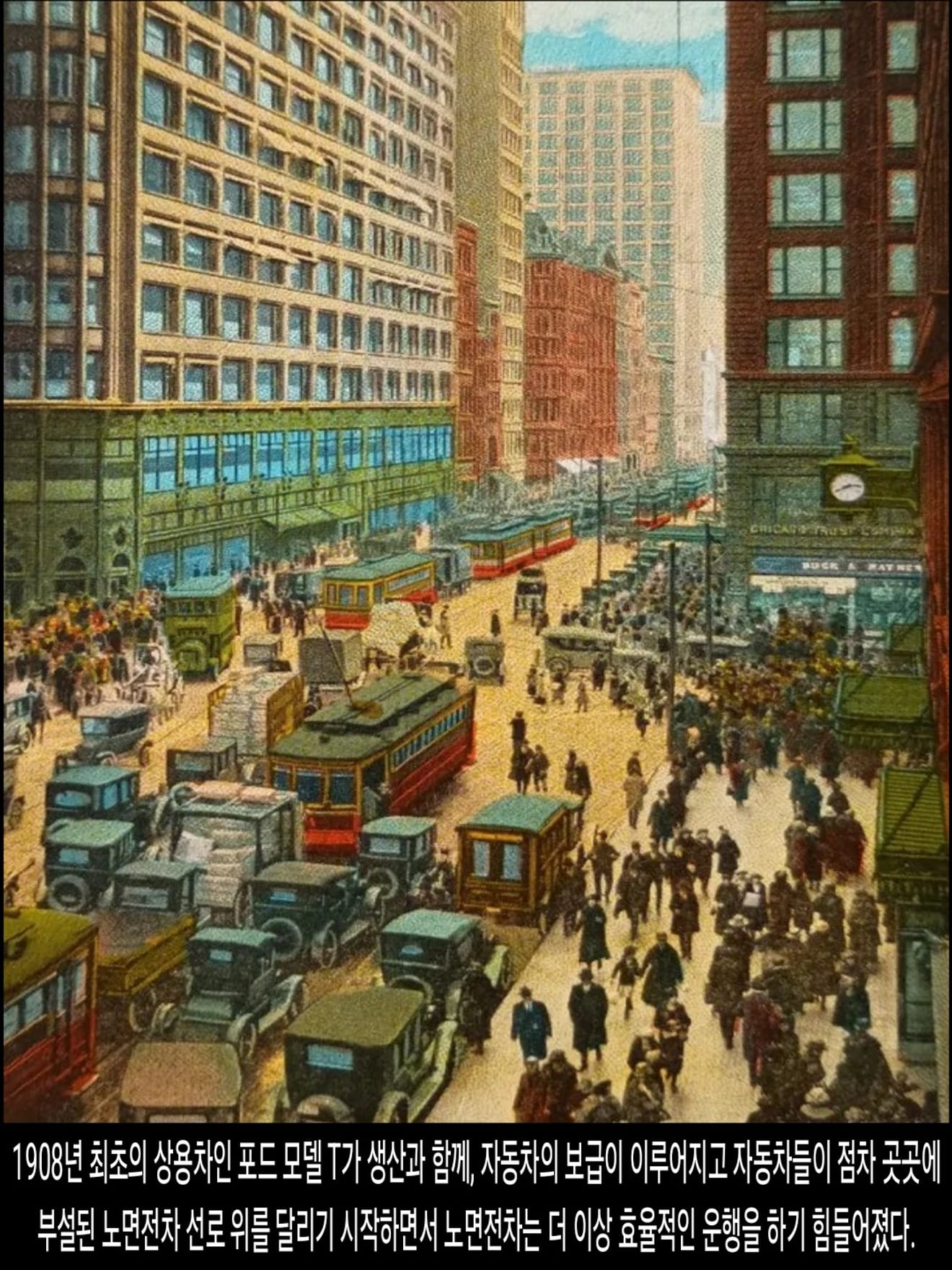 <DHC> ทำไมสหรัฐอเมริกาถึงไม่มีรถไฟความเร็วสูง?